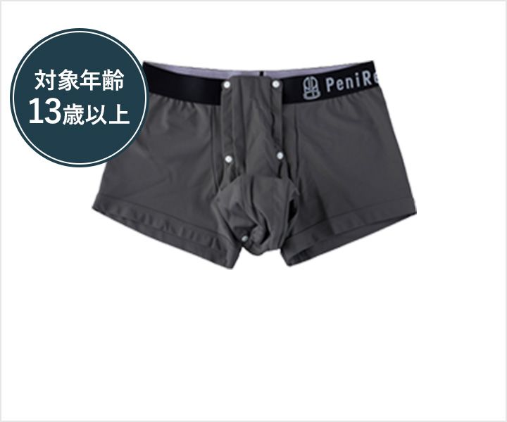 包茎矯正パンツ,包茎矯正下着,ビガーパンツ,包茎矯正 パンツ,包茎矯正 下着,人気ビガーパンツ,包茎矯正パンツ 効果,包茎矯正下着 効果,ビガーパンツ 効果,包茎矯正パンツ通販,包茎矯正下着通販,包茎矯正,包茎,矯正,パンツ,下着,ビガー,人気,効果,通販,penirev,ペニレブ